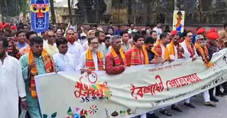 বর্ণাঢ্য আয়োজনে ফরিদপুরে বাংলা নববর্ষ উদযাপন